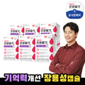 Junggundang Health Promega Omega3 Triple Enteric 6 boxes