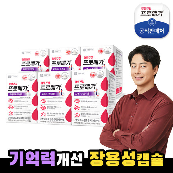 Junggundang Health Promega Omega3 Triple Enteric 6 boxes