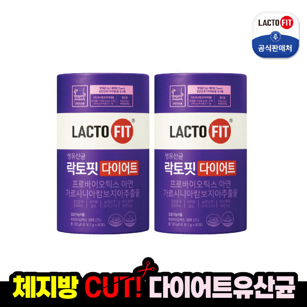 Jonggeundangang Lactofit Diet 2 containers (2 months supply)