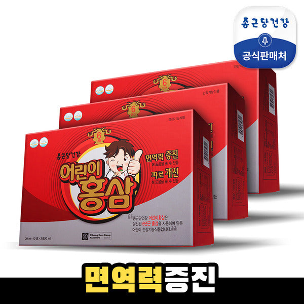 Chong Kun Dang Health 6-Year-Old Children's Red Ginseng 20ml x 30 packets (3 boxes, 3-month supply)