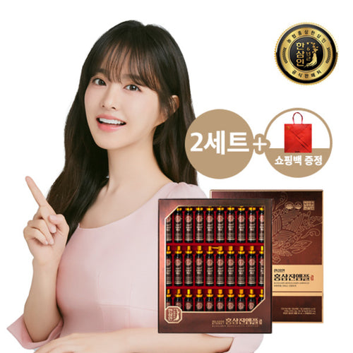 2 Sets Nonghyup Red Ginseng Hansiin Red Ginseng Ampoule 20ml x 30 Bottles + Shopping Bag