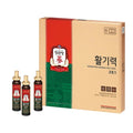 Guignoang活力力 20ml 16bottlesx2boxes