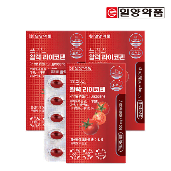 YL Pharmaceutical Prime Vitality Lycopene 60 Capsules 3 Boxes 6 Months / Vitamin Antioxidant