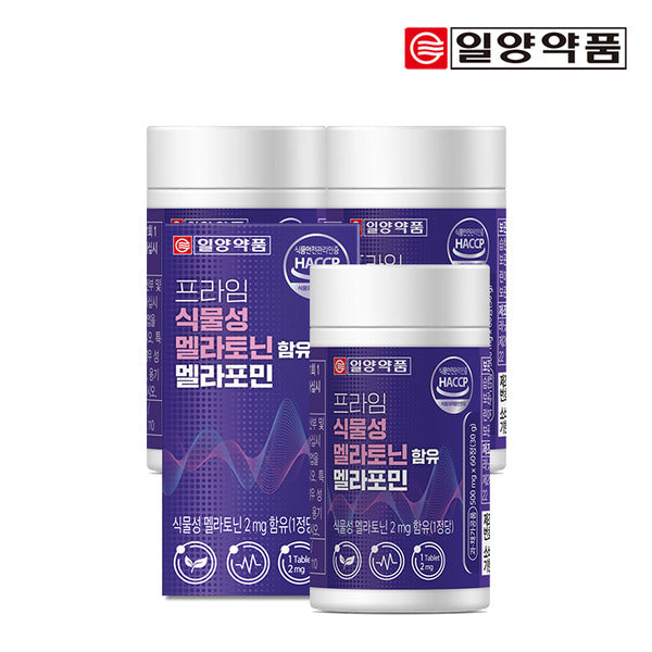 Six-month supply Yangliangpharm Prime Plant Melatonin 2mg 60-capsule Melapofin 3 boxes