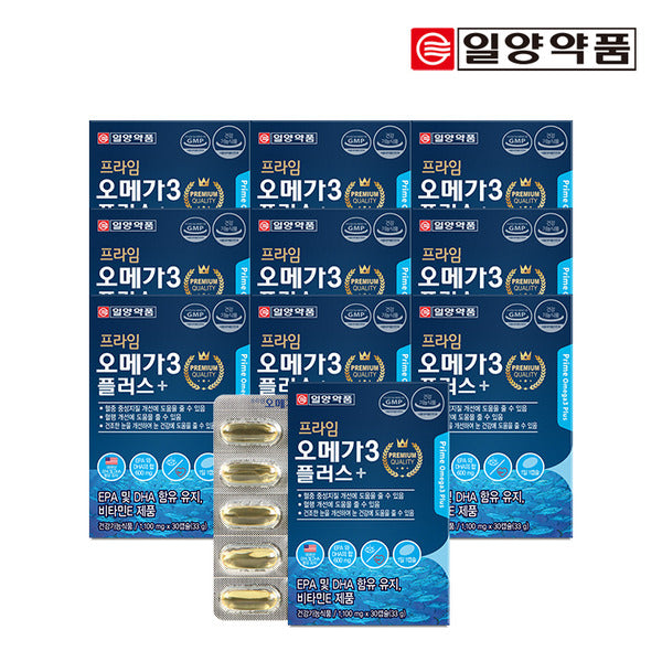 YL Pharmaceutical Prime Omega3 Plus 1100mg x 30 Capsules 10 Boxes