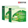Lygang CircleZone ZingkoPlus 8 months' supply