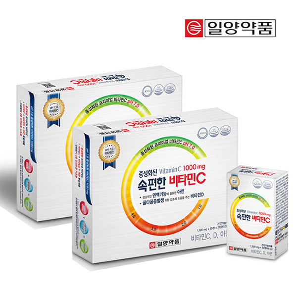 LYG Simple Vitamin C 200 days' supply