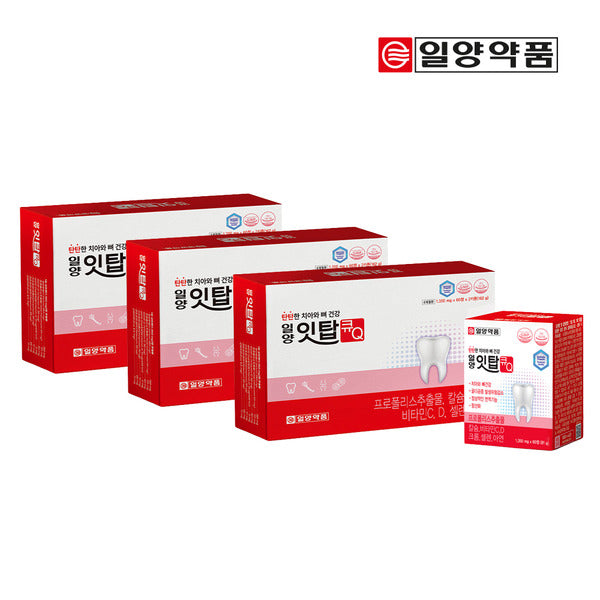 Lygny Pharmaceuticals Ilyang Ittapq 12-month supply