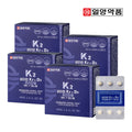 YL Pharmaceutical Iiyang Vitamin K2 and D3 Premium MK-7 Mini 8 months' supply