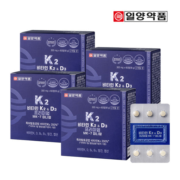 YL Pharmaceutical Iiyang Vitamin K2 and D3 Premium MK-7 Mini 8 months' supply