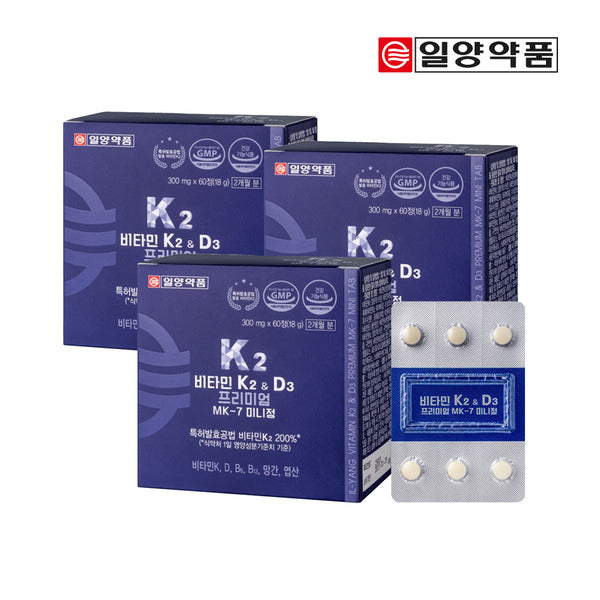Yilangpharm Yilang Vitamin K2 and D3 Premium MK-7 Mini 6months