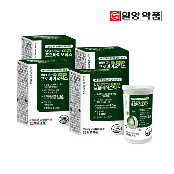 LYG Probiotics 8 months' supply