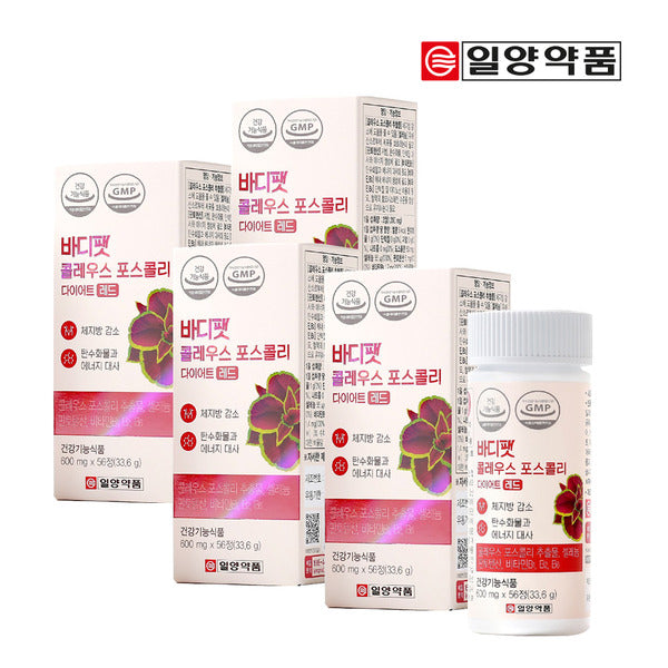 Yilyangpharm Yilyang Bodyfat Coleus Forskohlii Diet Red 16 Weeks