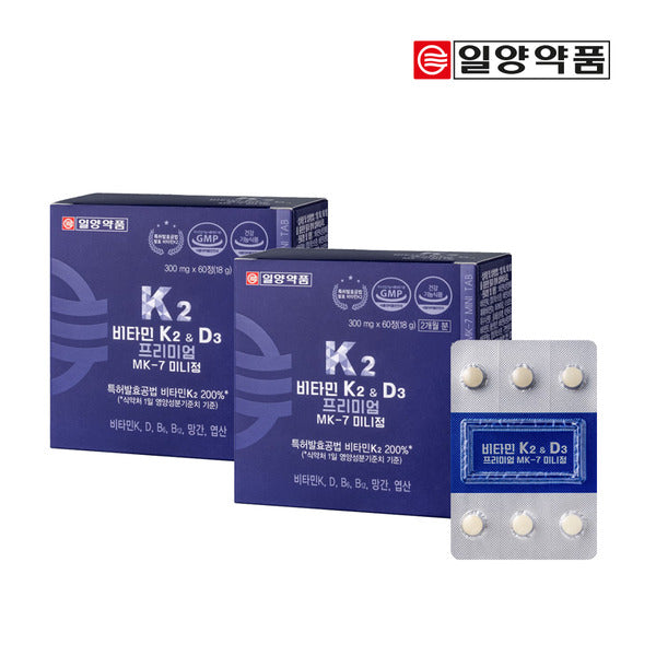 Yilangpharm Yilang Vitamin K2&D3 Premium MK-7 Mini 4 months