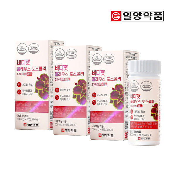 Yilang Pharmaceuticals Yilang Body Fat Coleus Forskohlii Diet Red 12 Weeks