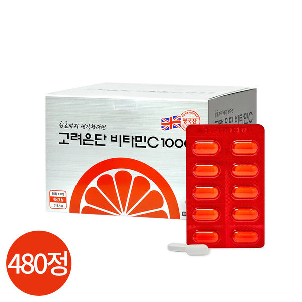 Goryeo Eundan Vitamin C-1000 480 tablets