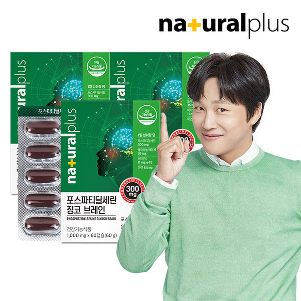 NaturalPlus Phosphatidylserine Zinc Brain 60 Capsules x 3 + Shopping Bag (Small) Memory Cognitive Fu