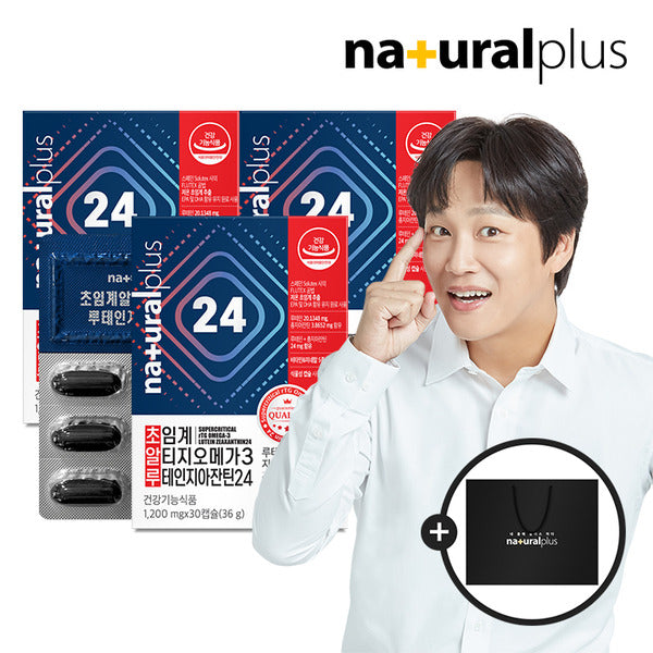Natural Plus ChoAlu Low Temperature Supercritical RTG Omega 3 Lutein Zeaxanthin 24 3 boxes + Shoppin