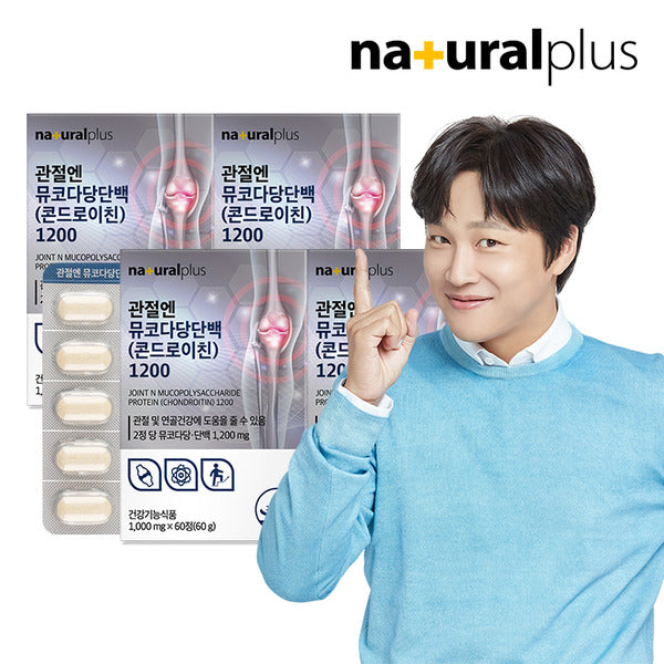 Natural Plus Joint Mucopolysaccharide Chondroitin 1200 60 tablets [4+1] Total 5 boxes + Large Shoppi