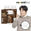 Natural Plus Beer Yeast Biotin Selenium 90 Count 3 Boxes 9 Month Supply