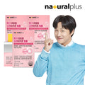 Natural Plus Mega Liposome Glutathione Film 30 Sheets 3 Boxes Oral Dissolvable Film