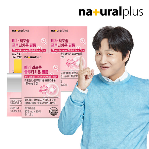 Natural Plus Mega Liposome Glutathione Film 30 Sheets 3 Boxes Oral Dissolvable Film