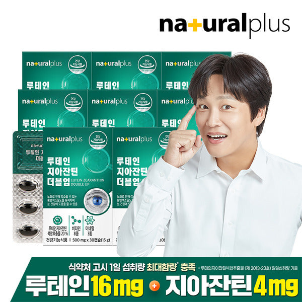 Natural Plus Lutein Zeaxanthin Double Up 16:4 Ratio 30 Capsules 8 Boxes 11 Vitamins & Minerals