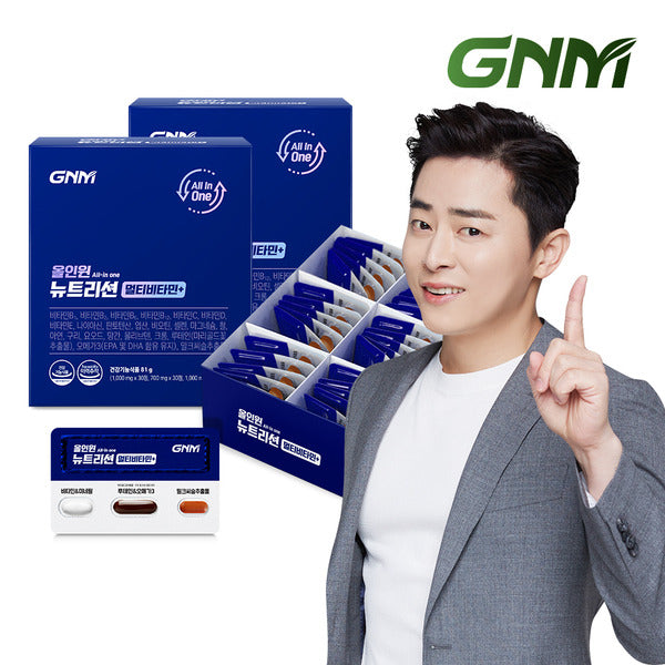 GNM Nature Grade [Jang Won Seok Comprehensive Vitamin + Milk Thistle + Lutein + Omega 3] All-in-one 