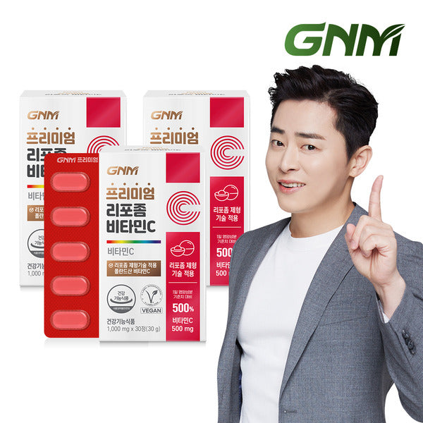 GNM Natural Elegance GNM Premium Liposomes Vitamin C 30 Tablets 3 Boxes (Total 3 Months Supply)
