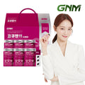 GNM Natural Elegance GNM CoQ10 Collagen 6 Months Supply / Zinc VitB Biotin