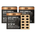 GNM Natural Quality [9 months] GNM Initial Critical Sophalet 115 Octacosanol 90 capsules × 3 boxes /