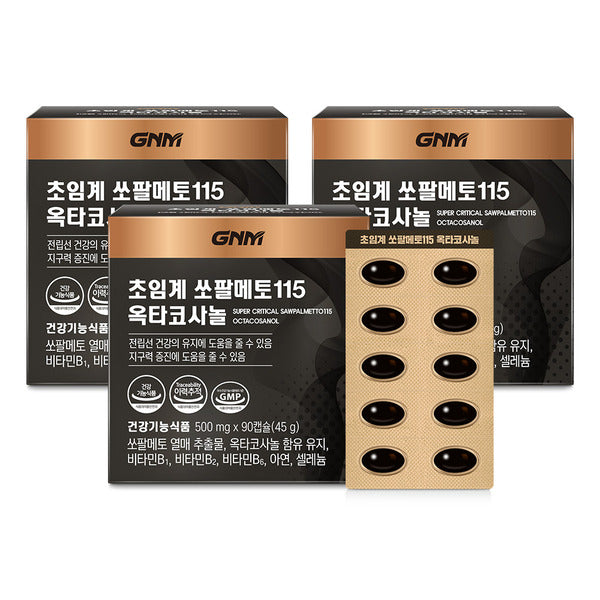 GNM Natural Quality [9 months] GNM Initial Critical Sophalet 115 Octacosanol 90 capsules × 3 boxes /