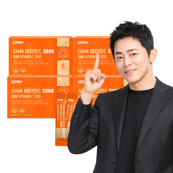 GNM Natural Beauty [12 Months Supply] GNM High Content Vitamin C 3000 90 count X 4 boxes Antioxidant