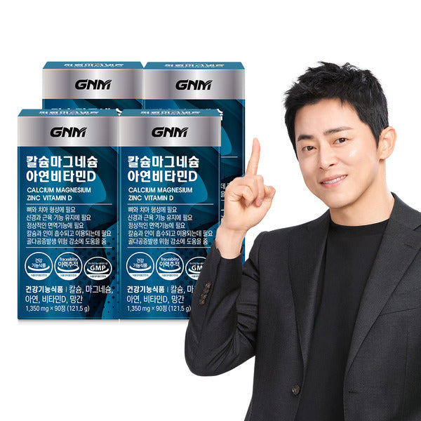 GNM Natural Elegance [12 months] GNM Calcium Magnesium Zinc Vitamin D 90 capsules x 4 bottles / Mang
