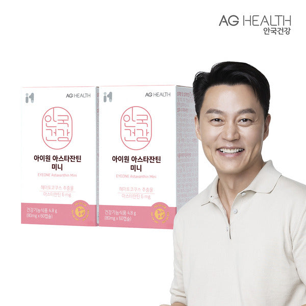 Anguk Health Anguk Astaxanthin Mini 60 Capsule 2 Hematokokus
