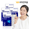 Vitamin Village Joint Care Cartilage Chondroitin 1200 Mucopolysaccharide Protein Total 240 tablets 4