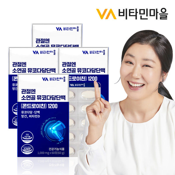 Vitamin Village Joint Care Cartilage Chondroitin 1200 Mucopolysaccharide Protein Total 240 tablets 4