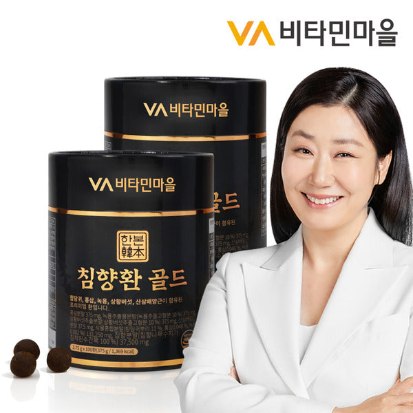 Vitamin Village Hankwan Camphor Pill Gold 100 pills x 2 boxes (total 200 pills)