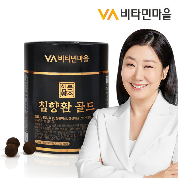 Vitamin Village Hankwan Chenxianghu Gold 100 Pills x 1 Box (Total 100 Pills)