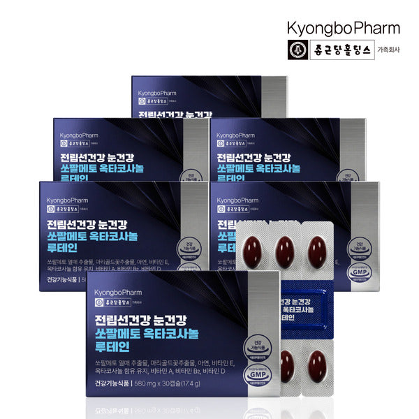 Vitamin Village警报制药Prostate Health Eye Health Saw Palmetto Octacosanol Lutein x 6 Boxes