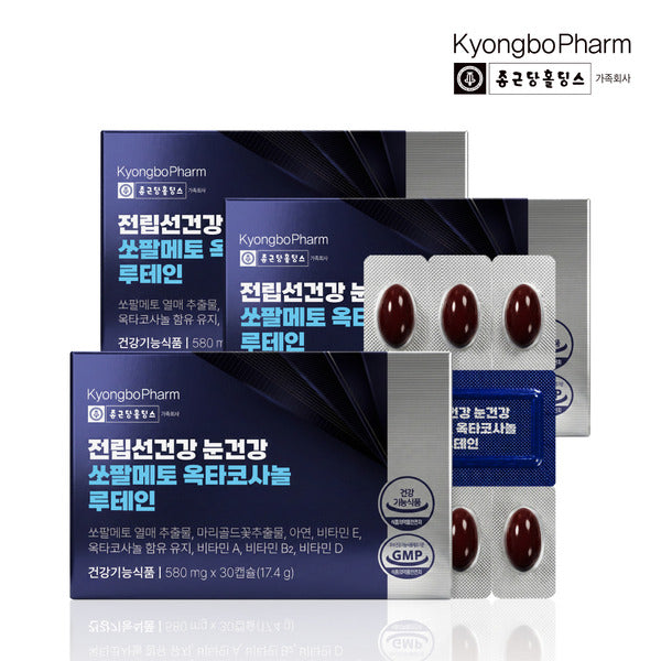 Vitamin Village警报制药Prostate Health Eye Health Saw Palmetto Octacosanol Lutein x 3 Boxes