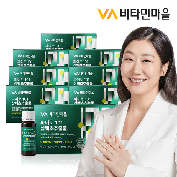 Vitamin Village Phyto 101 Trifoliate Extract 20g x 10 bottles 8 boxes (Total 80 bottles)