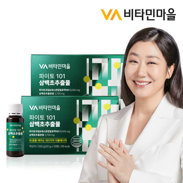 Vitamin Village Phyto 101 Sambaecho Extract 20g x 10 bottles 2 boxes (Total 20 bottles)