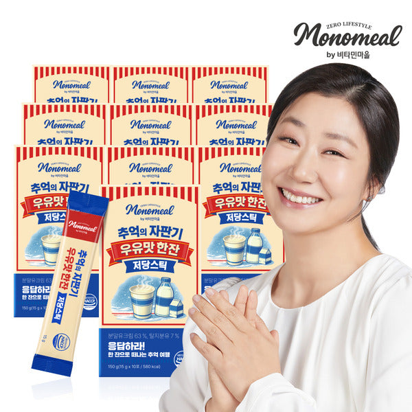 Vitamin Maeul Monomil Nostalgic Vending Machine Milk Flavor Low Sugar Stick 10 count x 10 boxes