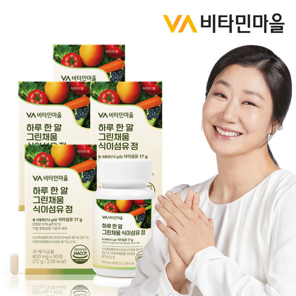 GreenFill Fiber Capsules 1 per day for Vitamville 4 boxes (total 12 months)