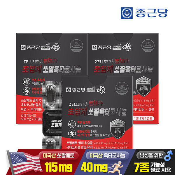 Konjungdanhealth Kojungdan American Supercritical Sorghum Beta Sitosterol 30 Capsules x 3 / Vitamin 
