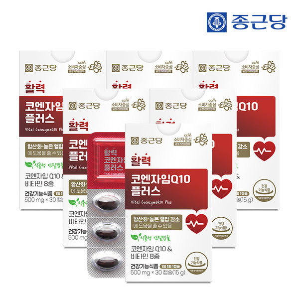 Jongilton Health Jongilton Vitality Co-Enzyme Q10 Plus 30 Capsules x 6 / Plant-Based Softgel Vitamin