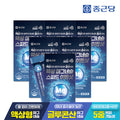Konjunktong Health Konjunktong Liquid Magnesium Speed Immunshot 15 per 6 boxes / Drinkable Gluconic 