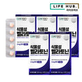 LifeHub plant-based melatonin 2mg per box, 5 boxes (500mg x 150 pills) 5 months' supply