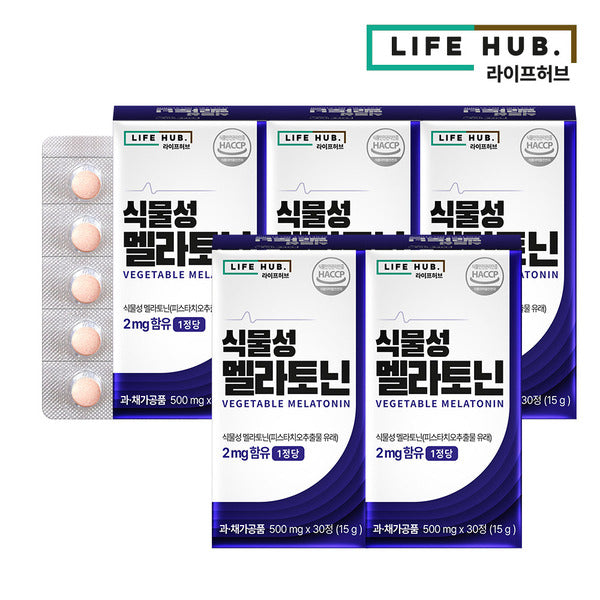 LifeHub plant-based melatonin 2mg per box, 5 boxes (500mg x 150 pills) 5 months' supply